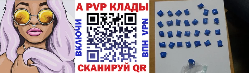 APVP VHQ Лакинск
