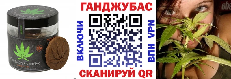 продажа наркотиков  Лакинск  Cannafood конопля 