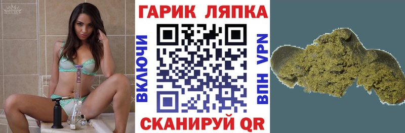 ГАШИШ убойный  где купить   Лакинск 