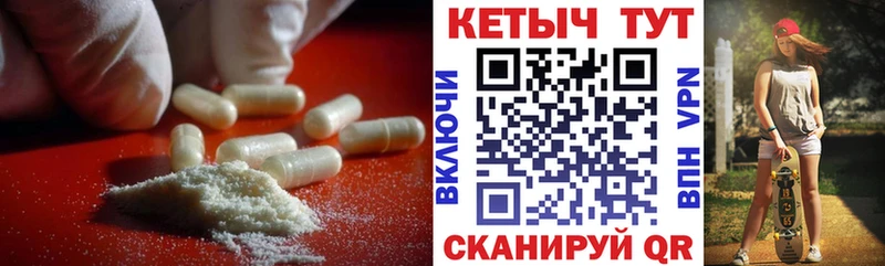 Кетамин VHQ  купить закладку  Лакинск 