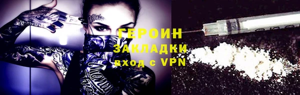 сатива Баксан