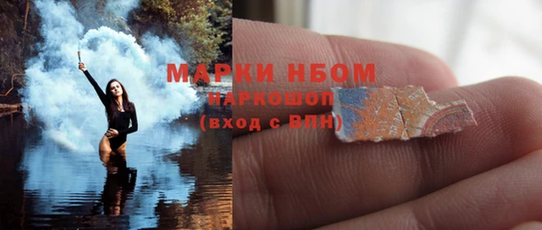 мяу мяу кристалл Балахна