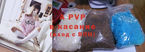 мяу мяу кристалл Балахна