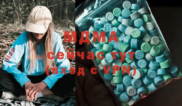 мяу мяу кристалл Балахна