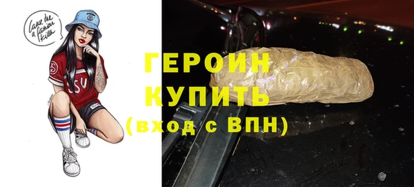 сатива Баксан