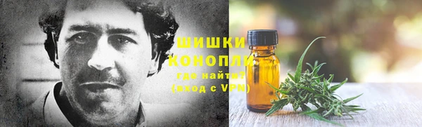 мяу мяу кристалл Балахна