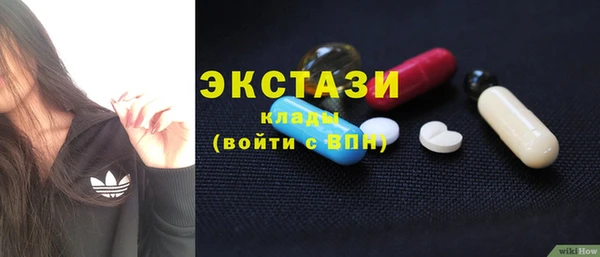 сатива Баксан