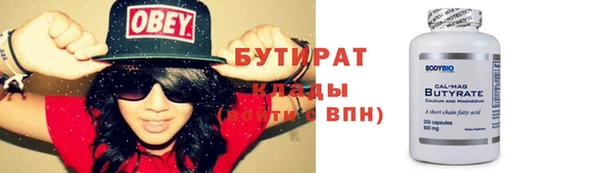гашишное масло Балабаново