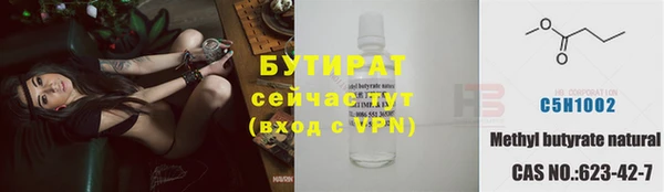 сатива Баксан