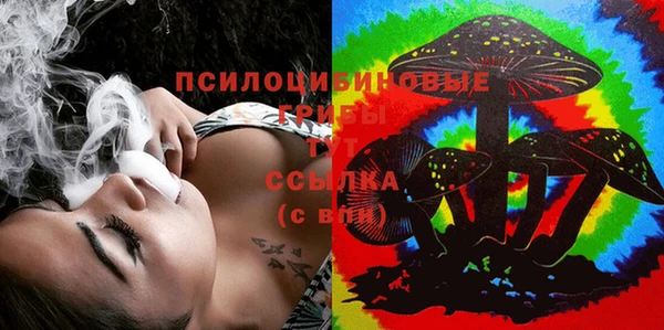 гашишное масло Балабаново