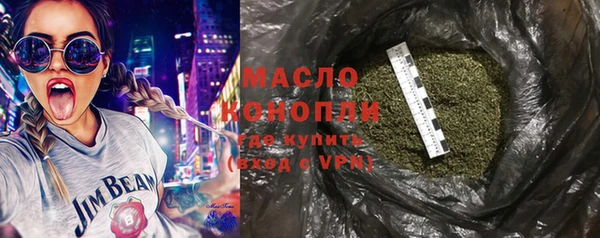 гашишное масло Балабаново