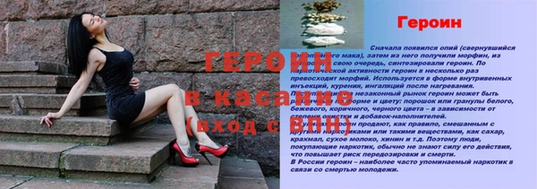 сатива Баксан