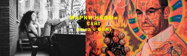 мяу мяу кристалл Балахна