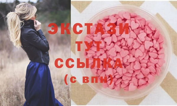 сатива Баксан