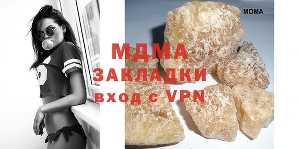 сатива Баксан