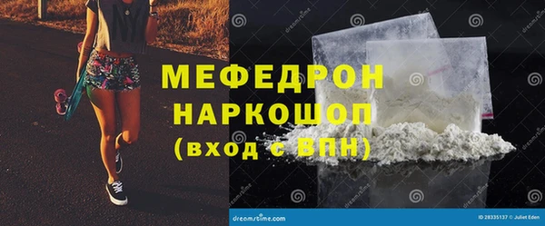 сатива Баксан