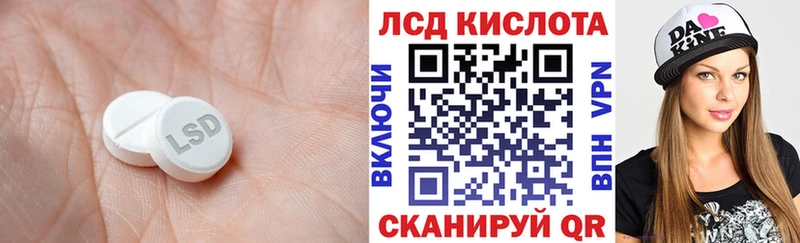 где можно купить   Лакинск  гидра как зайти  LSD-25 экстази кислота 