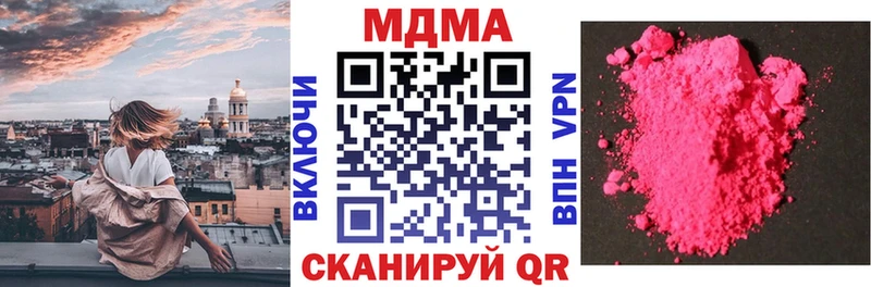 МДМА молли  где продают   Лакинск 