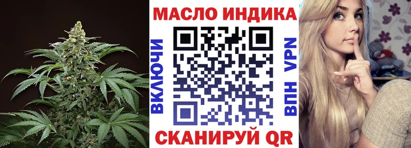ТГК Wax Лакинск