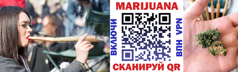 Каннабис OG Kush  Лакинск 